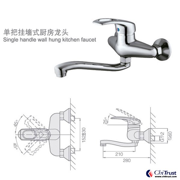 Kitchen Faucet CT-FS-14742